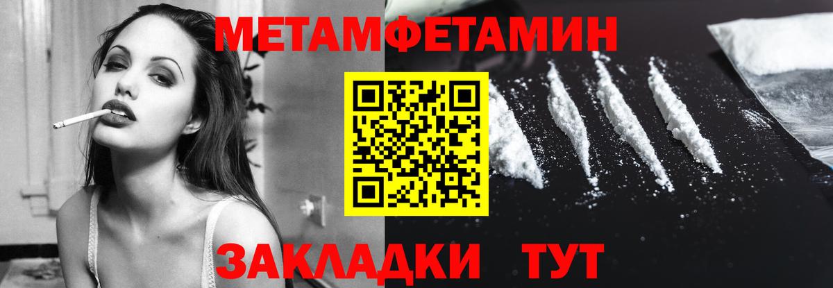 Амфетамин VHQ Котовск