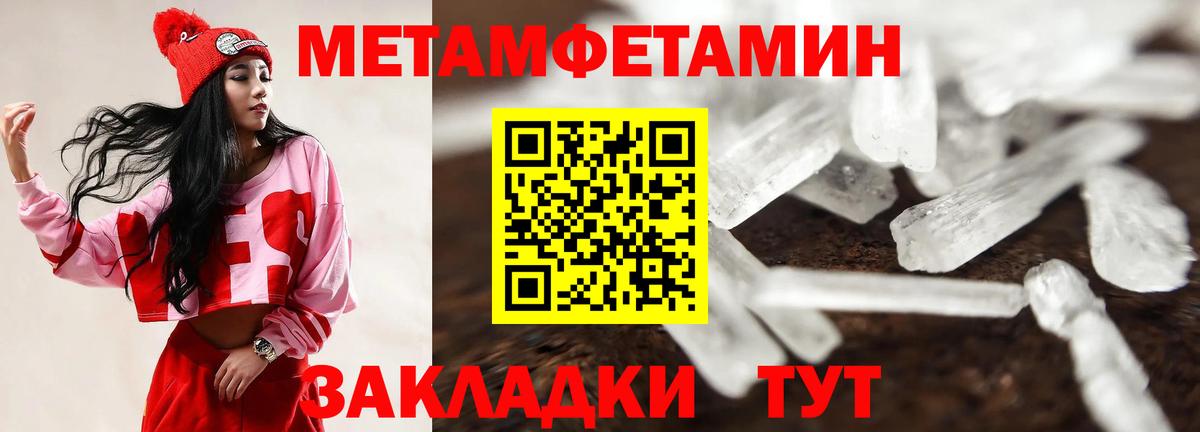 Amphetamine  Вход с VPN  Котовск  Amphetamine 98% 