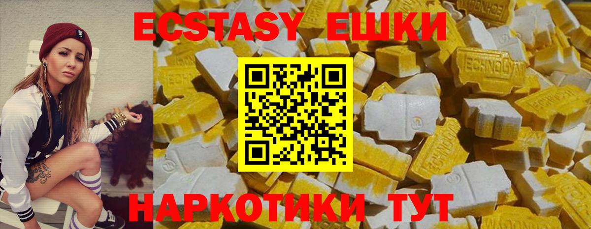 Экстази Punisher Котовск