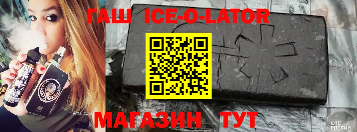 Гашиш индика сатива Котовск