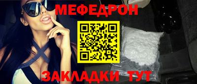 ALPHA-PVP Краснокаменск