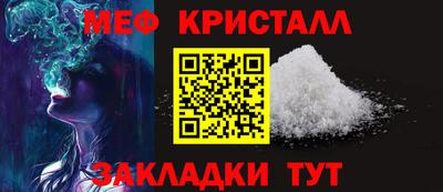 ALPHA-PVP Краснокаменск