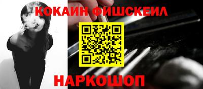 ALPHA-PVP Краснокаменск