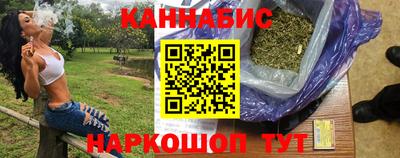 мяу мяу кристалл Краснодар