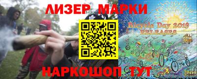 мяу мяу кристалл Краснодар
