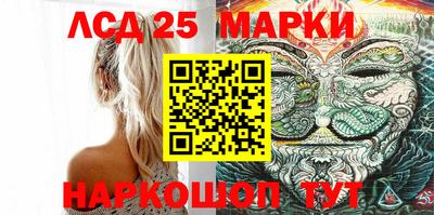 мяу мяу кристалл Краснодар