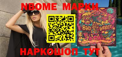 мдма Кулебаки