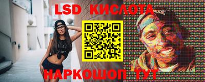 экстази Краснознаменск