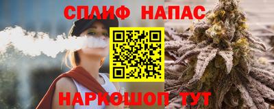мяу мяу кристалл Краснодар