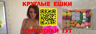 мдма Кулебаки