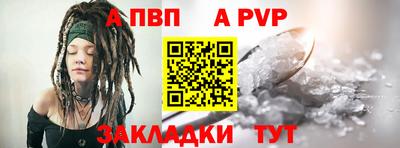 мяу мяу кристалл Краснодар
