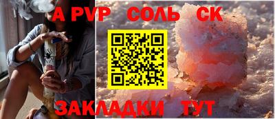 экстази Краснознаменск