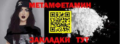 экстази Краснознаменск