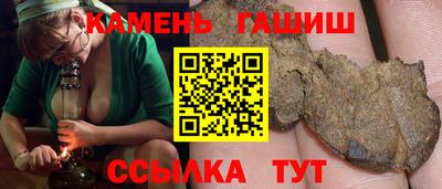 ALPHA-PVP Краснокаменск