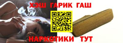 мяу мяу кристалл Краснодар