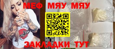 мдма Кулебаки