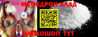 ALPHA-PVP Краснокаменск