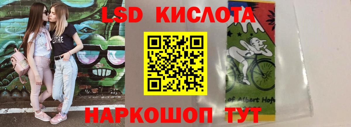 Лсд 25 экстази ecstasy  Вход с VPN  Лсд 25 экстази  Котовск 