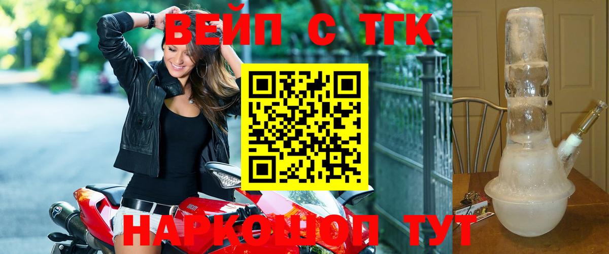 Кетамин  Кокаин  Бошки Шишки  Меф   Котовск  ГАШ  Вход с VPN 