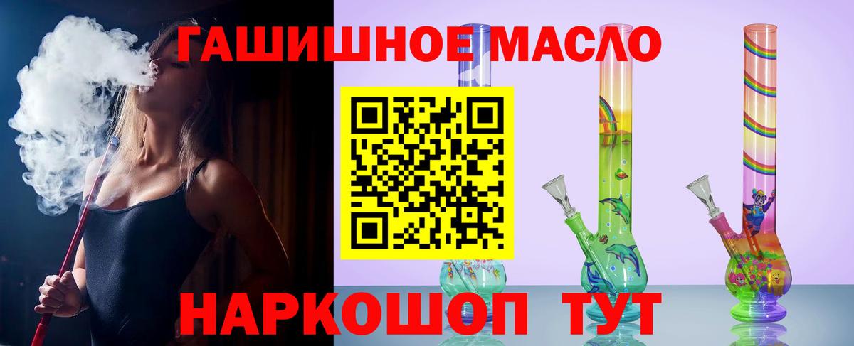 Дистиллят ТГК Wax  Вход с VPN  blacksprut онион  Котовск 