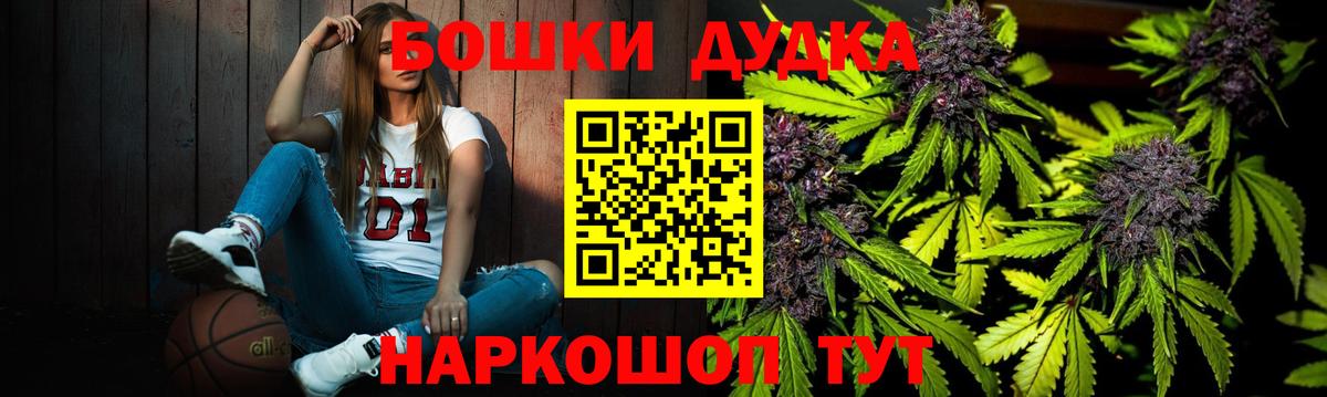 Каннабис Bruce Banner  Вход с VPN  Канабис Amnesia  Бошки Шишки планчик  Котовск 